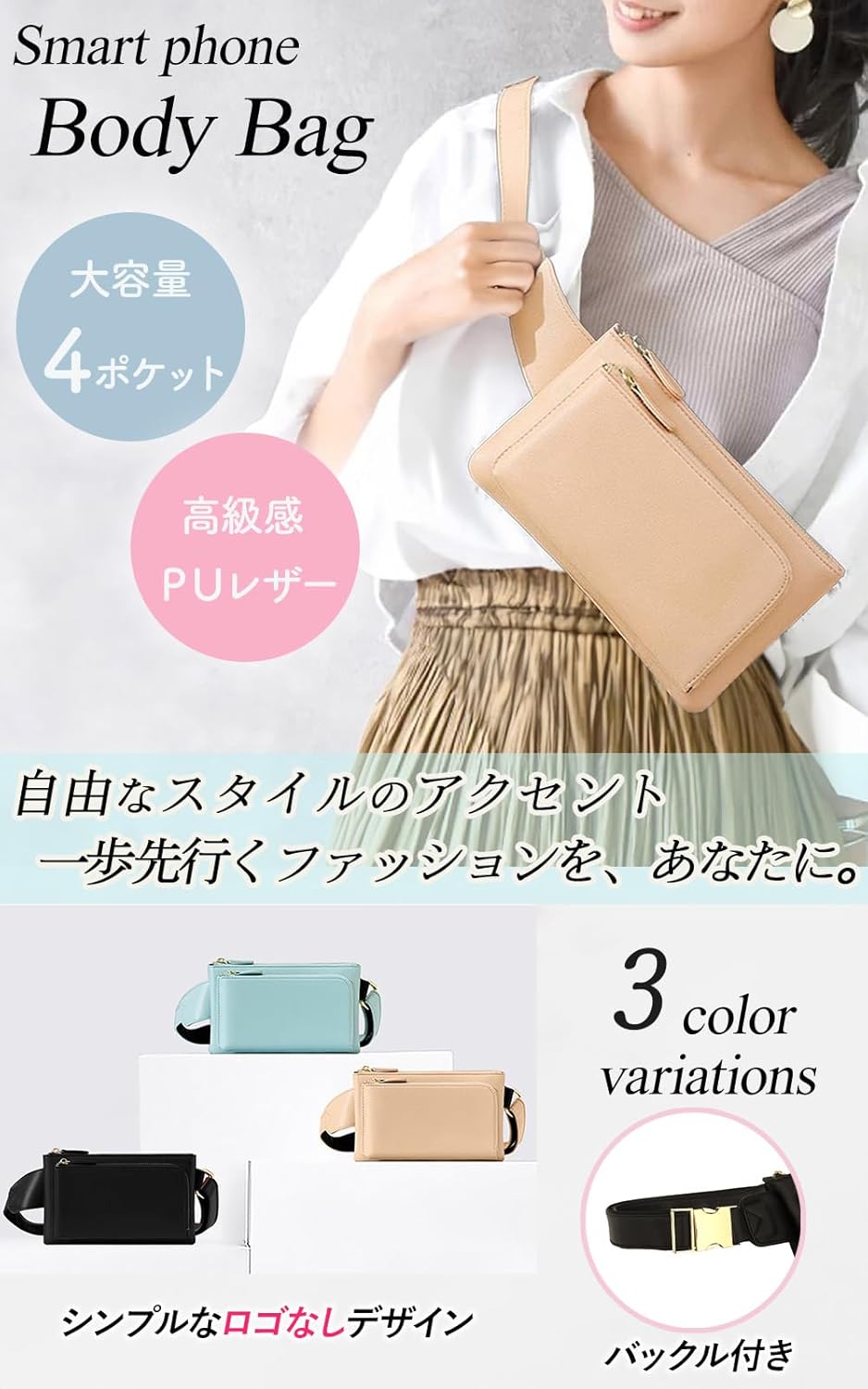 Amazon | ウエストポーチ ボディバッグ レディース レザー